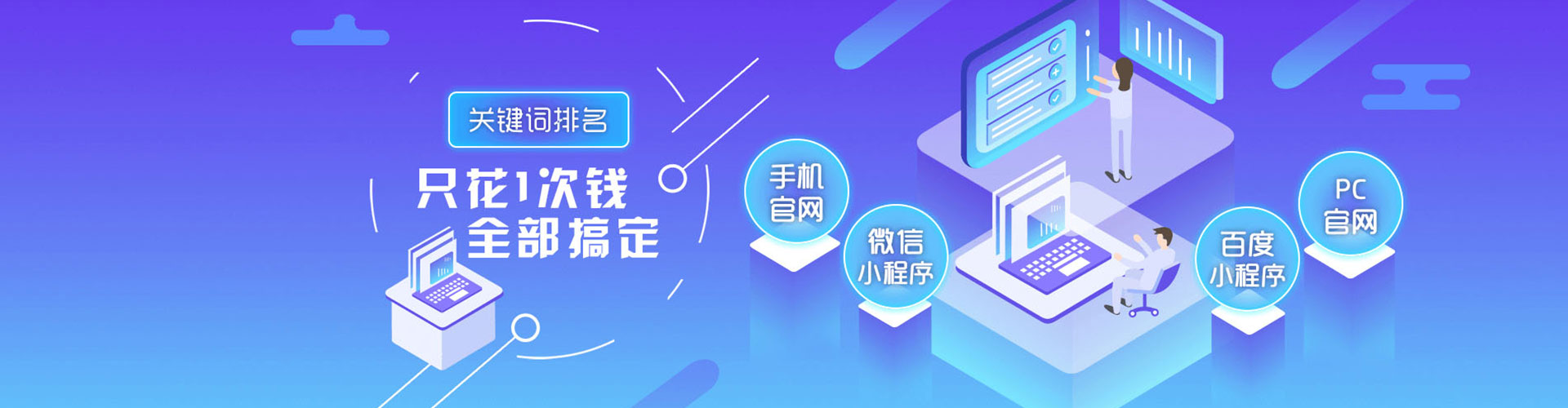 南港sem开户